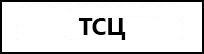 tsc