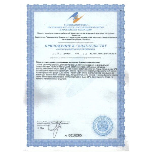 optisorb (1)