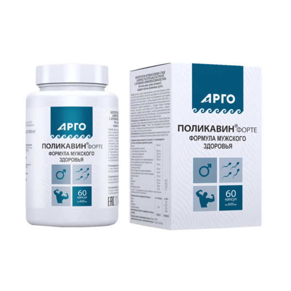 305-Polikavin-forte_1200